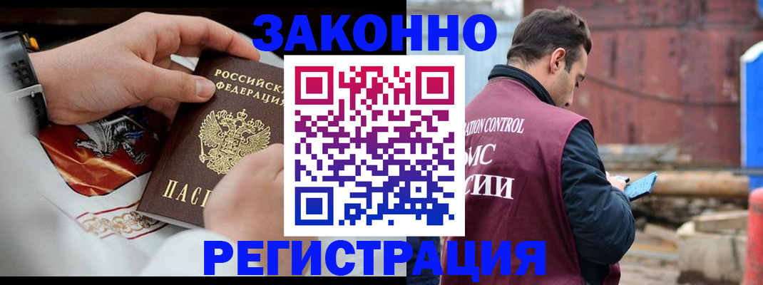 регистрация для школы в Уварово